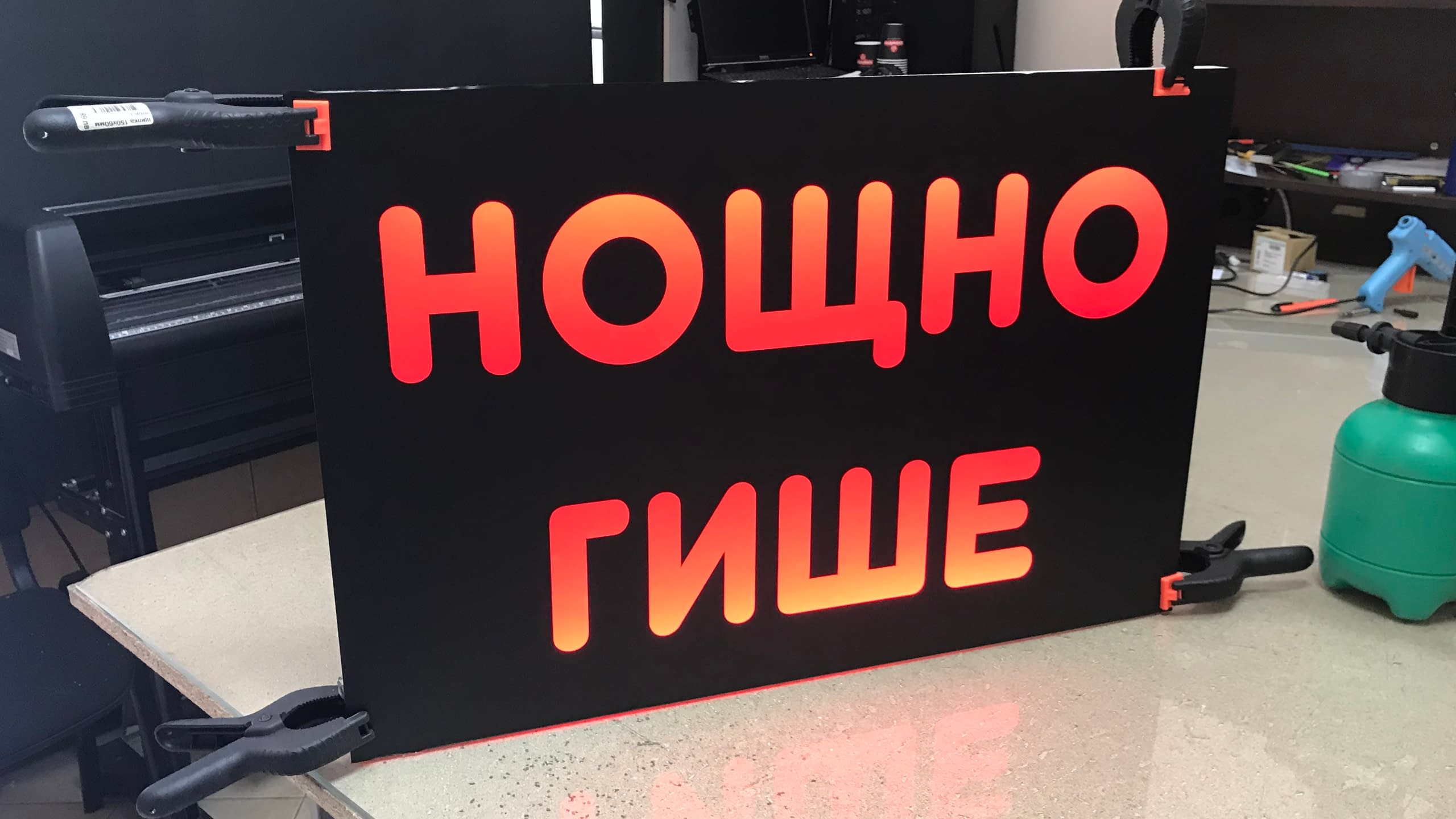 Интериорна реклама – Рекламна агенция Хорос 5