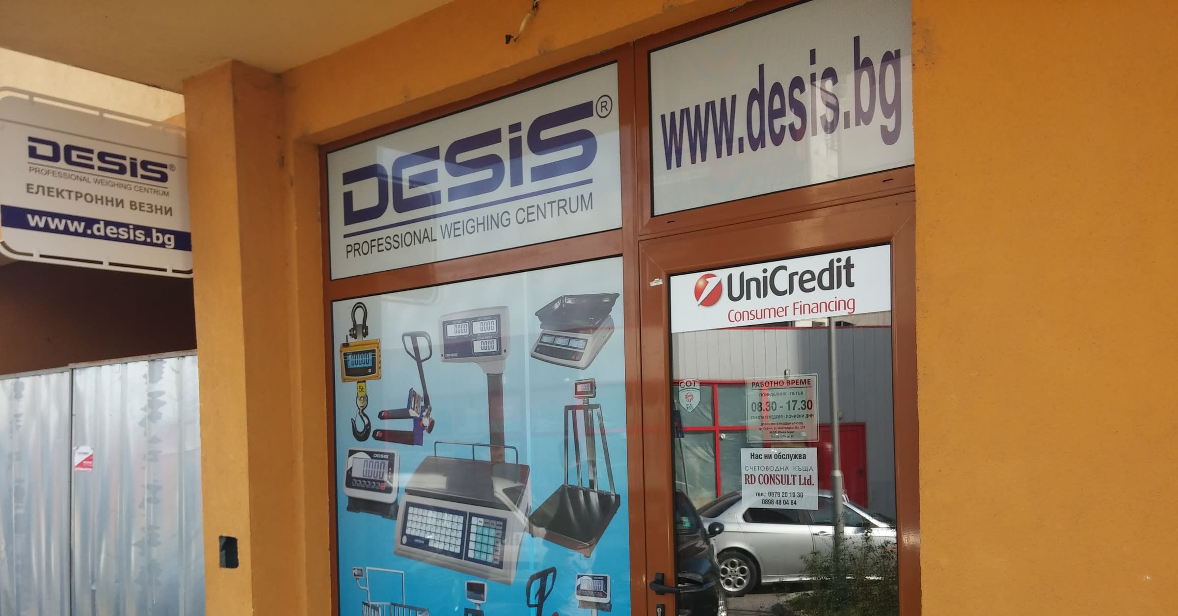 DESIS – Лепене на фолио за фирма за измервателни уреди