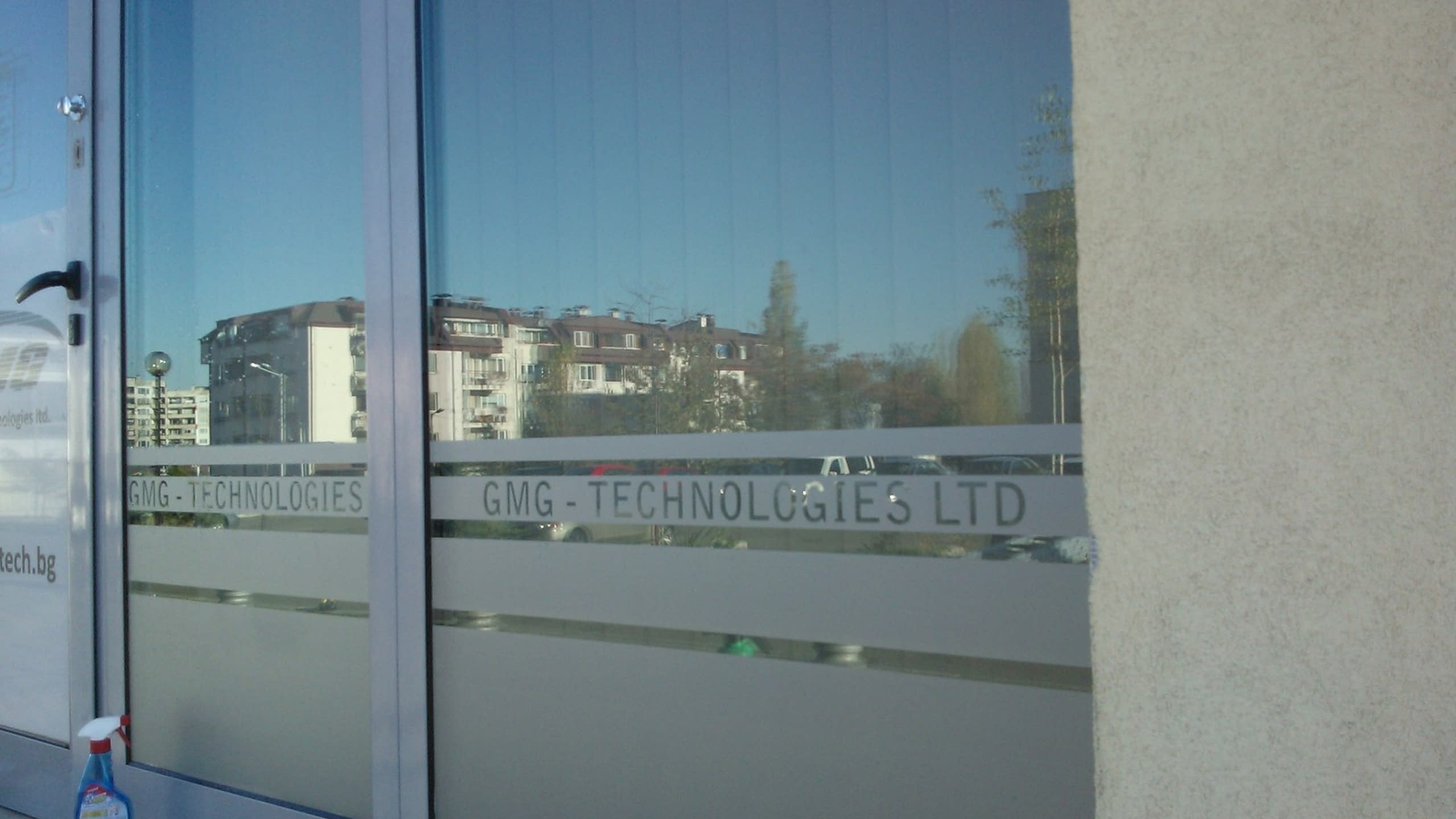 Матирана витрина с корпоративно брандиране за IT компания GMG Technologies.