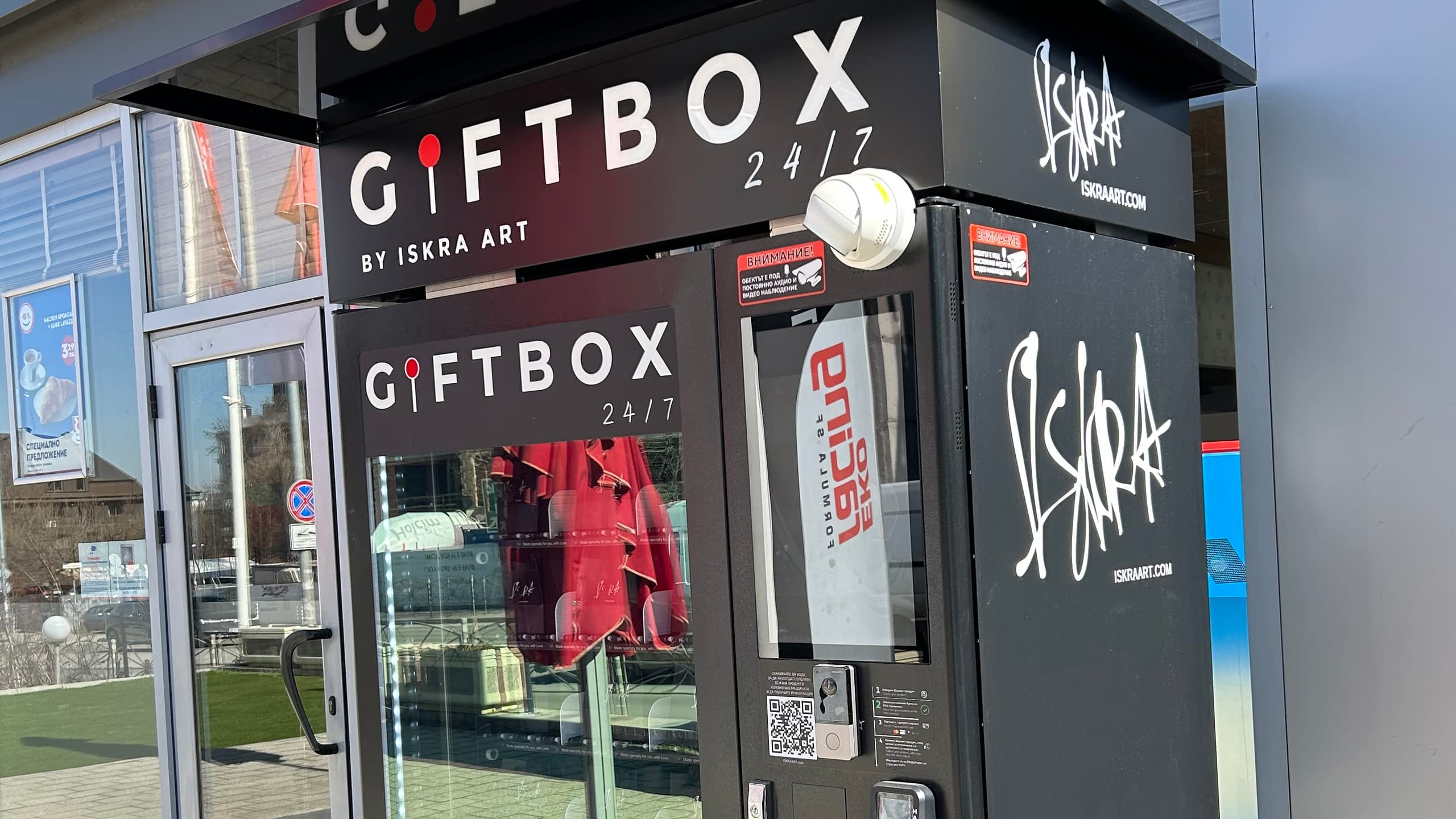 Рекламни услуги – Рекламна агенция Хорос 5