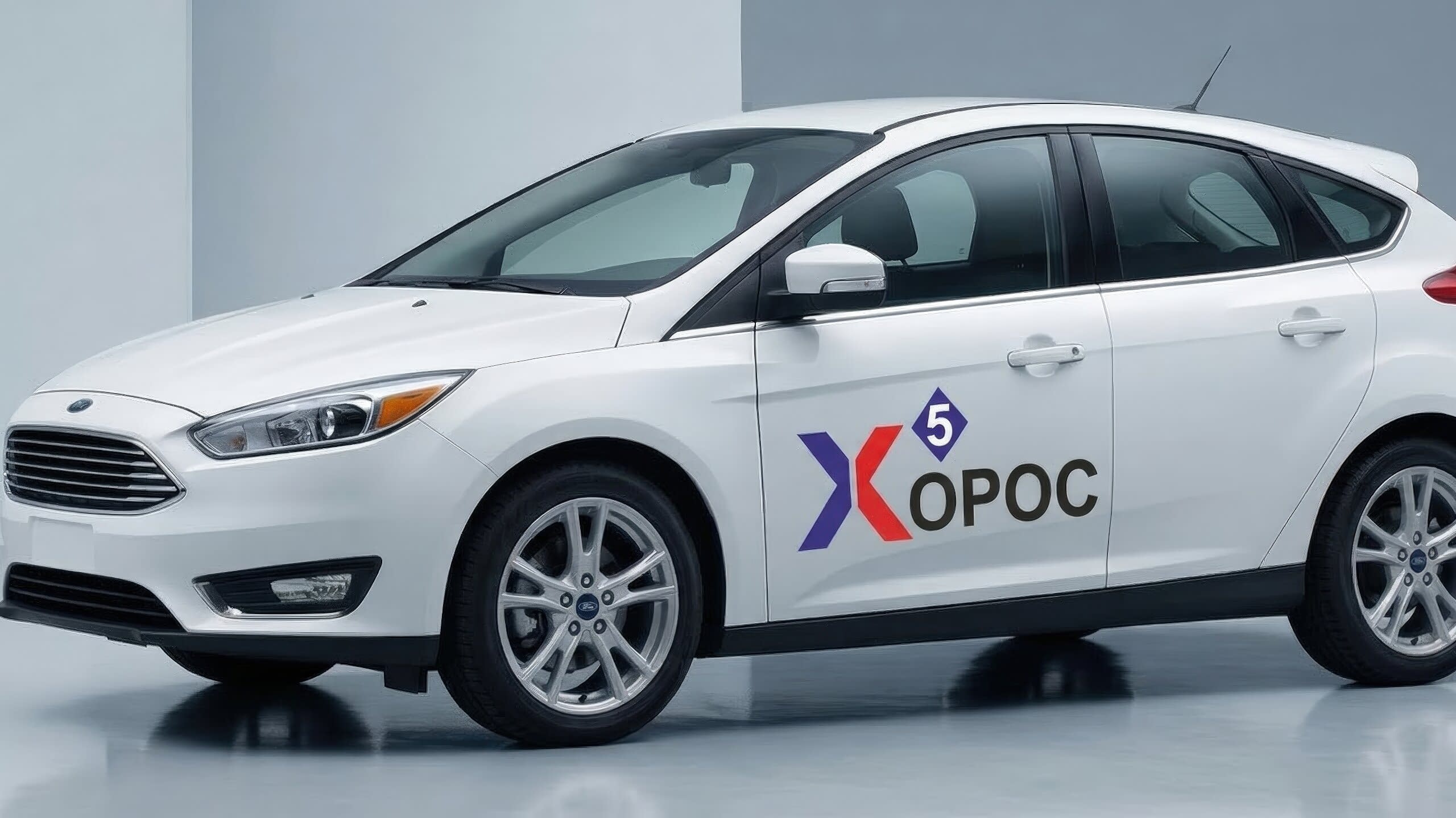 Бял фирмен автомобил със семпло брандиране, показващо логото на Хорос 5 на предната лява врата.