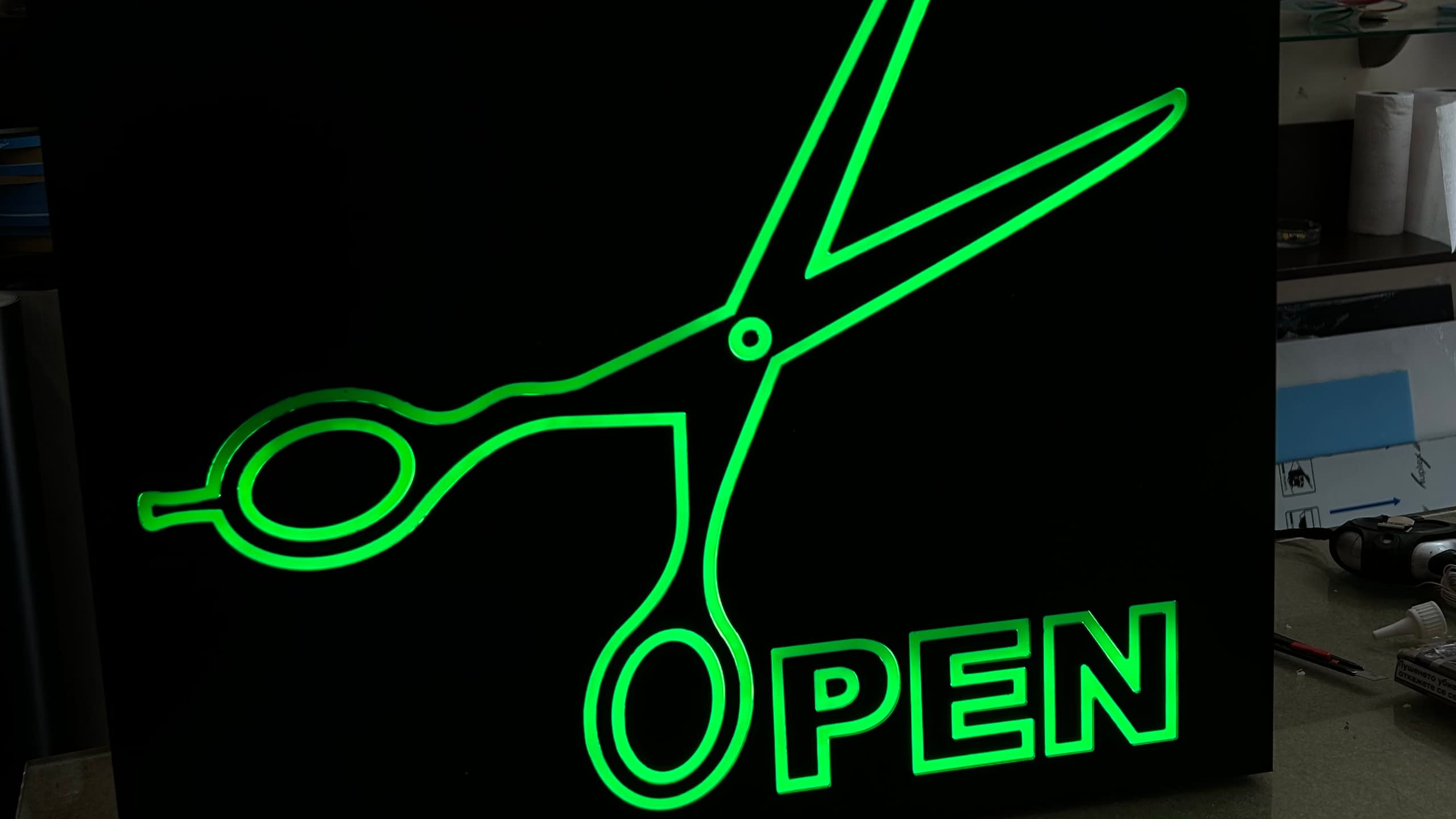 Светещи табели в София – Рекламна агенция Хорос 5